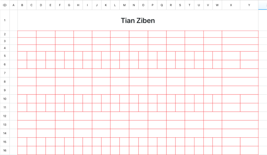 Tian Ziben